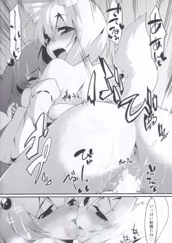 Page 23 of Nitochin to Momimomi