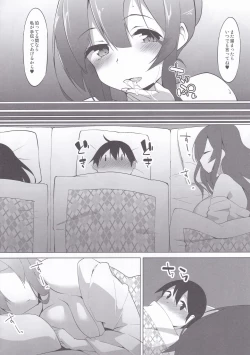 Page 13 of Touhoku no Ofuroya-san Ippakume