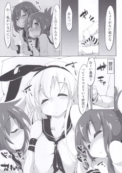 Page 12 of KanColle no Ecchi na Hon