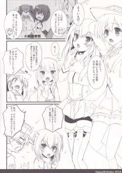 Page 5 of Fight For Liberty No. 4