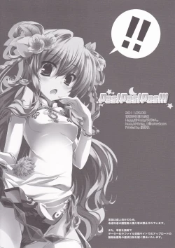 Page 13 of Pes!Pes!Pes!!!