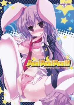 Page 1 of Pes!Pes!Pes!!!