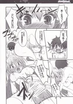 Page 7 of Pes!Pes!Pes!!!