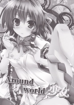 Page 2 of Around the world Shoujo