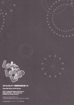 Page 13 of Laka Laka Love