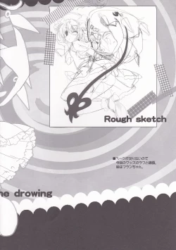 Page 9 of Laka Laka Love