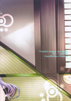 Page 17 of Kami Atsume