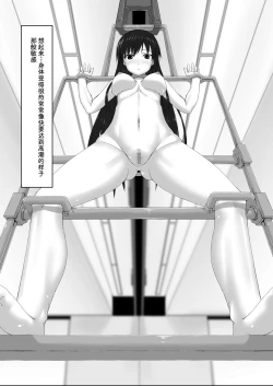 Page 10 of Beginning black 7