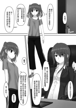 Page 26 of Beginning black 7