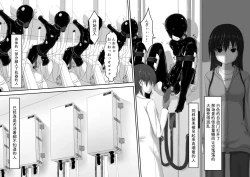 Page 7 of Beginning black 7