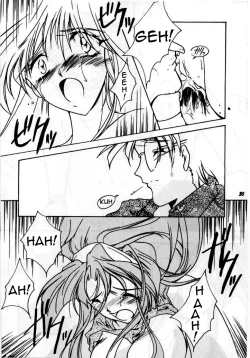 Page 26 of Shiori Daisanshou Yami no Kokuin | Shiori Vol.3 Indication of the Darkness