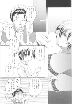 Page 100 of Shin Shota Naburi