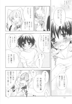 Page 123 of Shin Shota Naburi