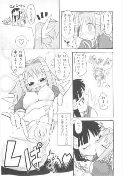 Page 44 of Shin Shota Naburi