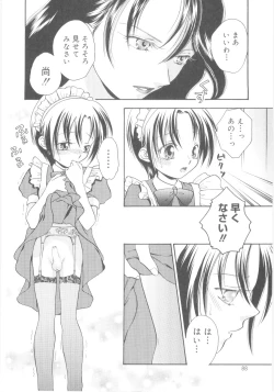 Page 89 of Shin Shota Naburi