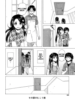 Page 42 of Sono Tobira no Mukougawa - behind the door Final Chapter