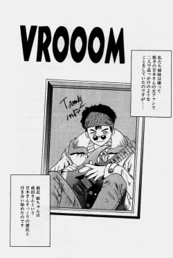 Page 114 of Crazy Diamond