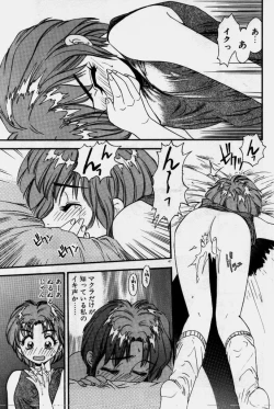 Page 48 of Crazy Diamond