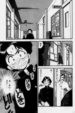 Page 58 of Crazy Diamond