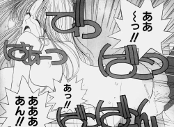 Page 130 of Ojohsama Dai-Pinch!