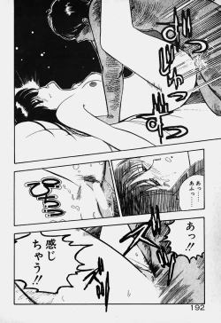 Page 173 of Ojohsama Dai-Pinch!