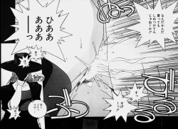 Page 46 of Ojohsama Dai-Pinch!