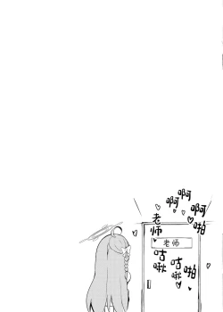 Page 30 of Hoshuu Jugyoubu Seikatsu Kiroku