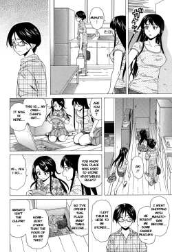 Page 129 of Fushidara na Ani Imouto - Loose Brother and sister