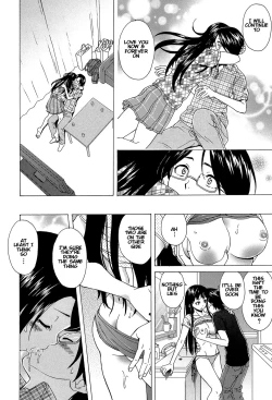 Page 151 of Fushidara na Ani Imouto - Loose Brother and sister