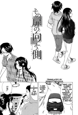 Page 180 of Fushidara na Ani Imouto - Loose Brother and sister