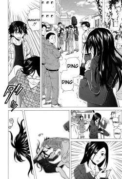 Page 189 of Fushidara na Ani Imouto - Loose Brother and sister