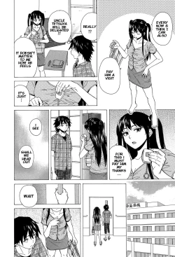 Page 215 of Fushidara na Ani Imouto - Loose Brother and sister