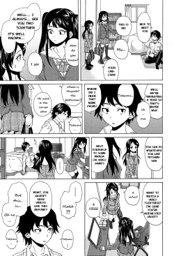 Page 26 of Fushidara na Ani Imouto - Loose Brother and sister