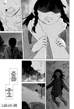 Page 4 of Fushidara na Ani Imouto - Loose Brother and sister