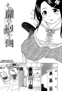 Page 54 of Fushidara na Ani Imouto - Loose Brother and sister