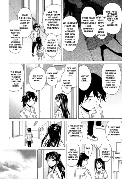 Page 75 of Fushidara na Ani Imouto - Loose Brother and sister