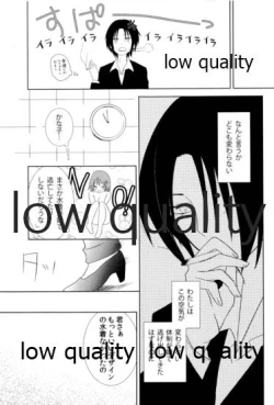 Page 10 of Sugar.mellow