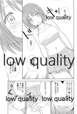 Page 12 of Sugar.mellow