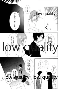 Page 14 of Sugar.mellow