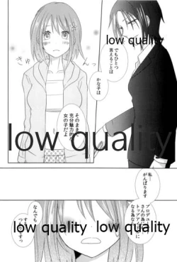 Page 17 of Sugar.mellow