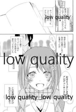 Page 2 of Sugar.mellow