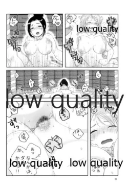 Page 19 of お姫様のおやつ