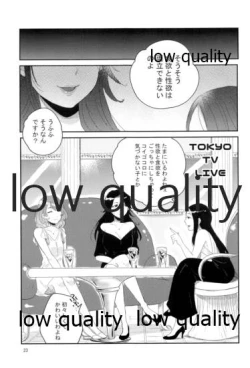 Page 22 of お姫様のおやつ