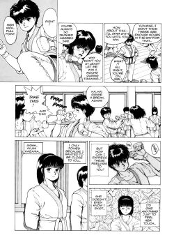 Page 8 of Superfist Ayumi 1