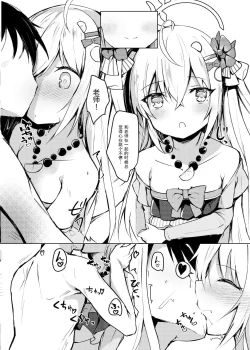 Page 16 of Hoshuu Jugyoubu Seikatsu Kiroku | 补习授业部性爱记录