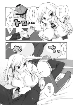 Page 15 of In You And Me