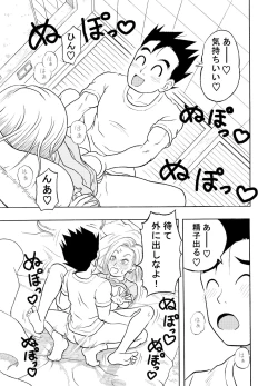 Page 4 of 18-gou NTR Nakadashi on Parade