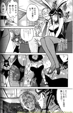 Page 133 of Shiawase Ni Naritai