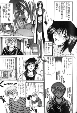 Page 6 of Shiawase Ni Naritai