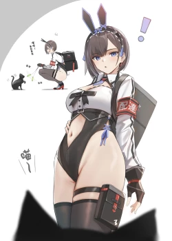 Page 7 of Haitatsu Bunny Girl - Delivery Bunny Girl